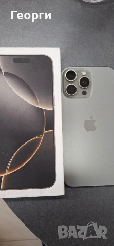 IPHONE 16 Pro Max 256, снимка 2 - Apple iPhone - 53107968