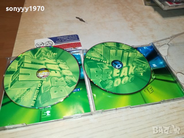 HIT BREAKER CD X2 ВНОС GERMANY 2711231724, снимка 3 - CD дискове - 43169589