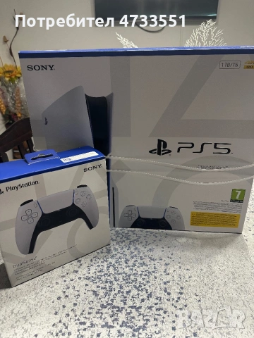  PLAYSTATION 5 + 2nd CONTROLLER