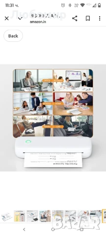 Преносим термопринтер BISOFICE A41 , снимка 6 - Принтери, копири, скенери - 50600569