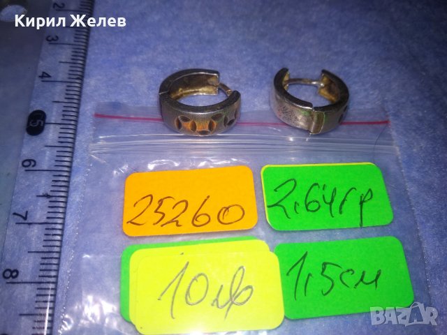 СРЕБЪРНИ РЕТРО СТИЛ ОБЕЧКИ СРЕБРО 925 АНГЛИЯ СТАРИ РЪЧНО ОРНАМЕНТИРАНИ 25260, снимка 2 - Обеци - 39666635