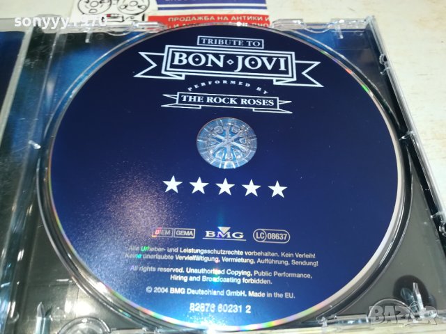 bon jovi cd-внос germany 2011231413, снимка 3 - CD дискове - 43072777
