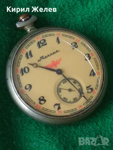 МЪЛНИЯ ВЛАК СДЕЛАНО в СССР Стар КОЛЕКЦИОНЕРСКИ РУСКИ ДЖОБЕН ЧАСОВНИК МОЛНИЯ ФУНКЦИОНИРАЩ 44002, снимка 16 - Джобни - 45011613