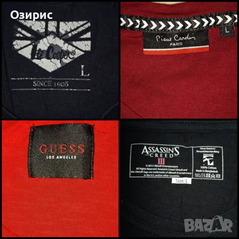 ОРИГИНАЛНИ мъжки тениски - от 20 до 65 лв., снимка 2 - Тениски - 49709165