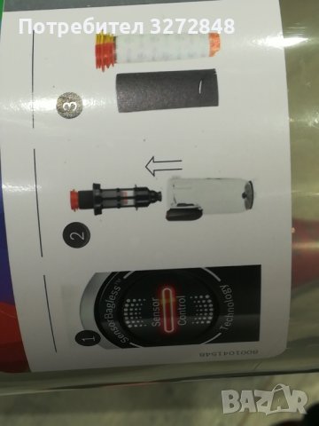 Вертикална прахосмукачка BOSCH PRO Annimal, снимка 10 - Прахосмукачки - 43164940