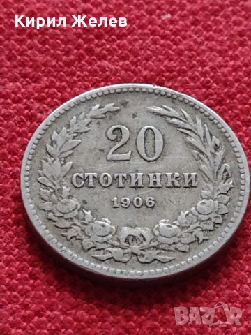 Монета 20 стотинки 1906г. Княжество България за колекция - 27379