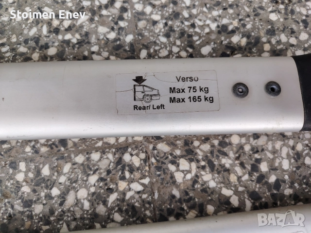 продавам багажник релси за тойота версо 2009-2012. , снимка 6 - Аксесоари и консумативи - 52494361