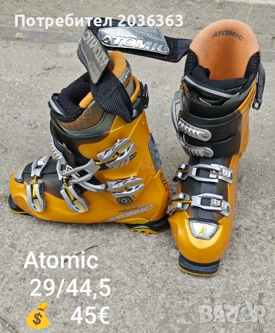 👢 Ски обувки с размери 42-45ти номер!!!