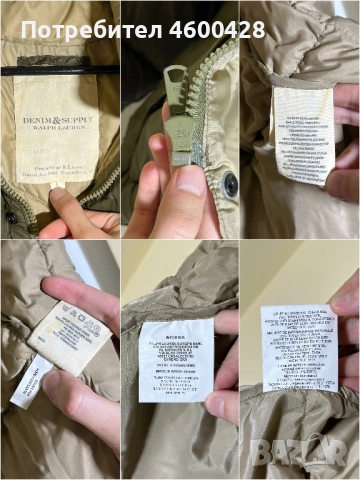 Мъжко зимно пухено яке Ralph Lauren Denim Supply (оригинал, размер M), снимка 10 - Якета - 53344029