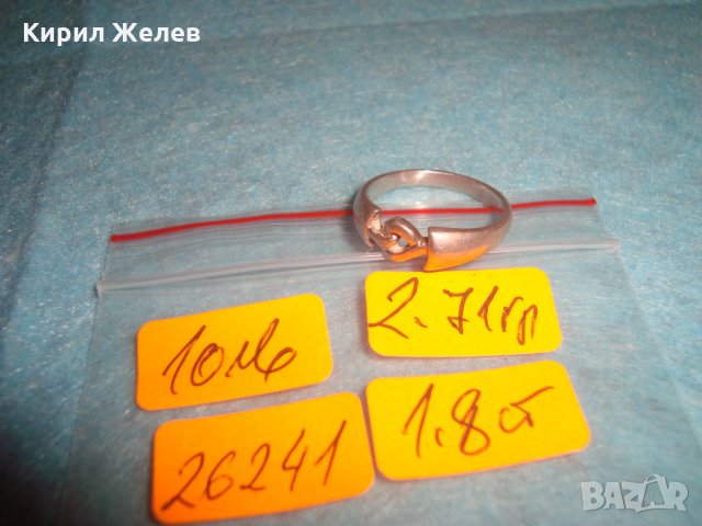 СТАР АНГЛИЙСКИ СРЕБЪРЕН АРТ ДИЗАЙН КРАСИВ ПРЪСТЕН СРЕБРО 925 РЪЧНА ИЗРАБОТКА 26241, снимка 7 - Пръстени - 34630712