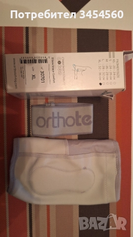 налакътник комфорт, снимка 2 - Спортна екипировка - 52939151