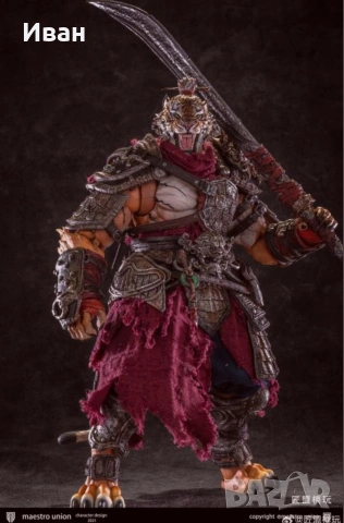  FuRay Planet Blade Master Weng / The Siberian tiger (Old Man Out of the Mountain Version) , снимка 10 - Фигурки - 53377753