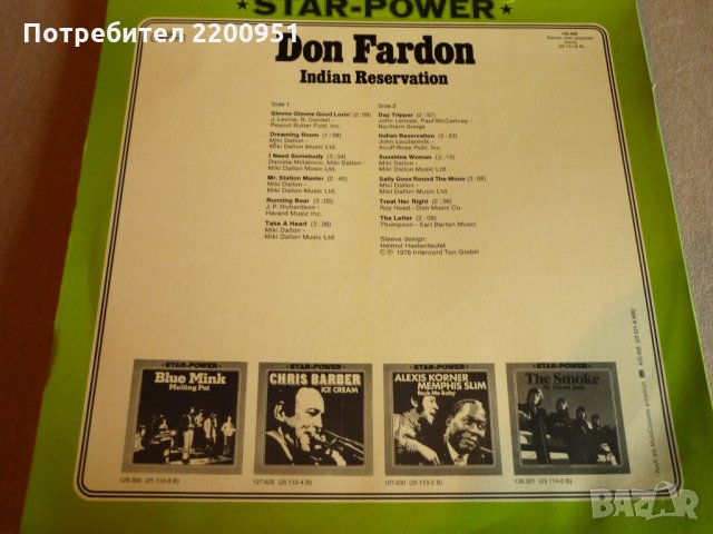 DON FARDON, снимка 2 - Грамофонни плочи - 32304801