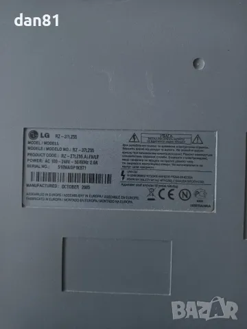 Телевизор LG RZ - 37LZ55 цял или за части. Изгоряло захранване., снимка 2 - Телевизори - 49575686