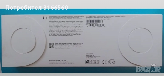 СМАРТ ЧАСОВНИК APPLE , снимка 4 - Смарт часовници - 52814332