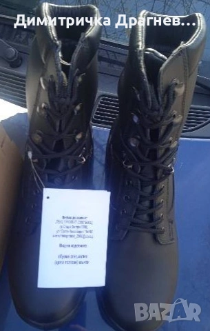 Продавам кубинки , снимка 3 - Други - 53214098