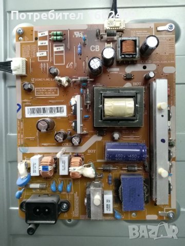 Powerboard BN44-00667A,TV SAMSUNG, mod. UE46EH5005, Panel:CY-DF460BGLV1H