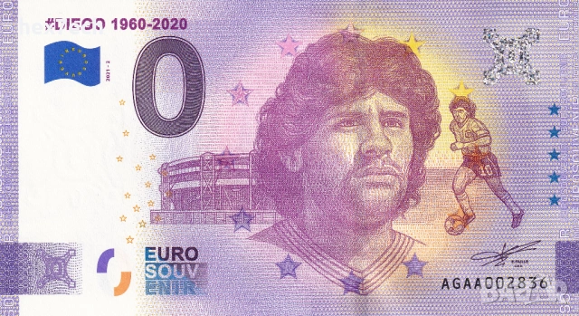 ❤️ ⭐ Аржентина 2021 0 евро #Diego 1960-2020 UNC нова ⭐ ❤️, снимка 2 - Нумизматика и бонистика - 53019098