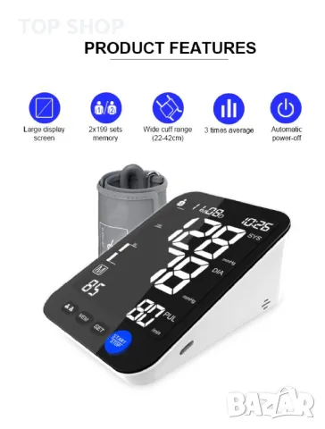 Апарат за измерване на кръвно налягане ALPHAMED U81RH