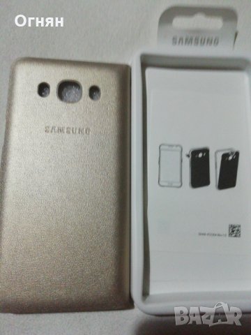 Защитен калъф - протектор за Samsung , снимка 2 - Калъфи, кейсове - 33292603