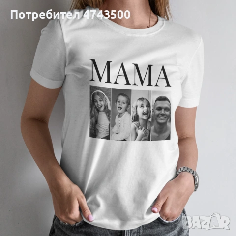 Персонализирана дамска тениска