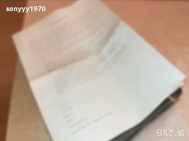 SUPERTECH HIFI HEADPHONES-ВНОС SWISS 1712231200, снимка 15 - Слушалки и портативни колонки - 43447455