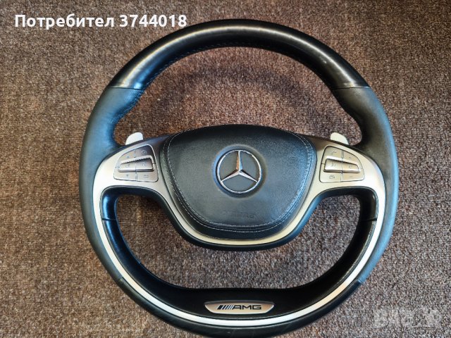 Mercedes W222 AMG волан