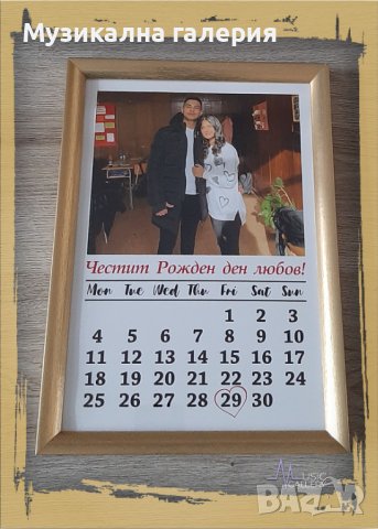 Подарък за любимия човек- рамка със снимка и песен/дата или послание, снимка 4 - Романтични подаръци - 35523747