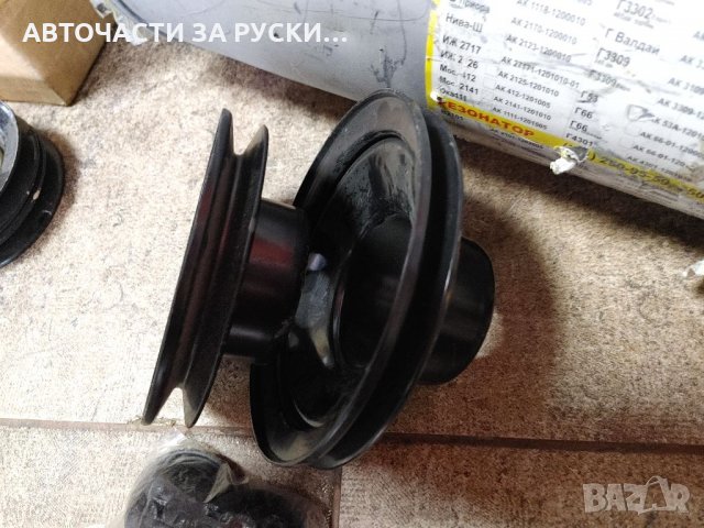 Газела части нови, снимка 5 - Солариуми - 32460725