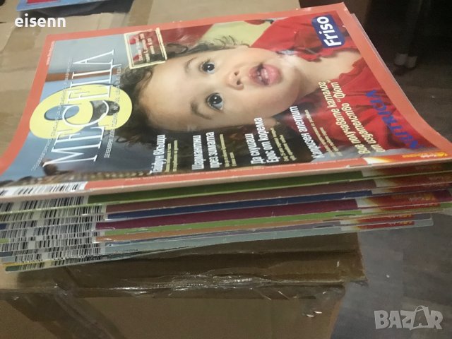 Книги ,Учебници ,списания , снимка 4 - Други - 37219976