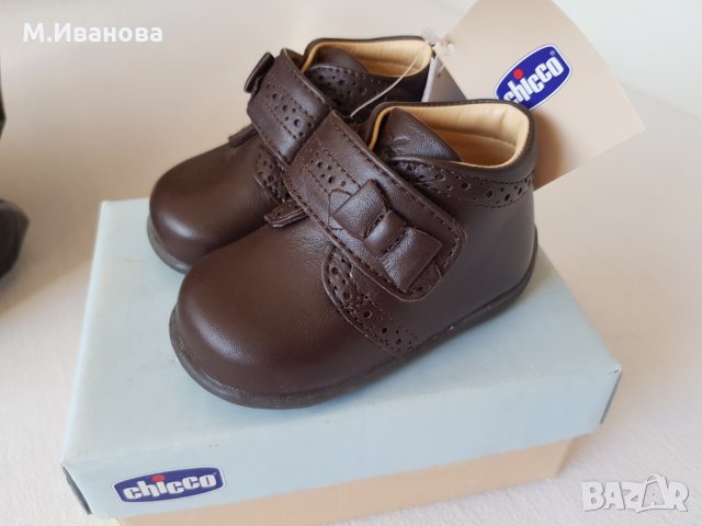 Нови обувки Chicco №18, снимка 1 - Бебешки обувки - 26608983