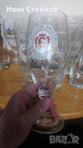 Бирени чаши, снимка 5 - Чаши - 29069927