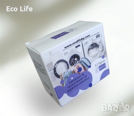  Tаблетки за почистване на пералня, снимка 2 - Други стоки за дома - 43135100