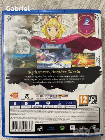 Ni No Kuni 2 Revenant Kingdom PS4, снимка 3 - Игри за PlayStation - 43138828