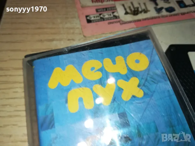 МЕЧО ПУХ-КАСЕТА 0602251710, снимка 2 - Аудио касети - 48995689