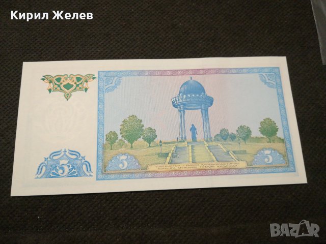 Банкнота Узбекистан - 11711, снимка 3 - Нумизматика и бонистика - 27849390