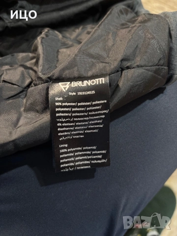 Младежко ски яке Brunotti, снимка 14 - Зимни спортове - 53184298