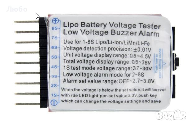 Индикатор аларма за ниско напрежение на Lipo литиево полимерна батерия, снимка 2 - Дронове и аксесоари - 39418176