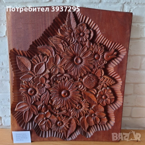 Дърворезби, снимка 15 - Други - 51450855