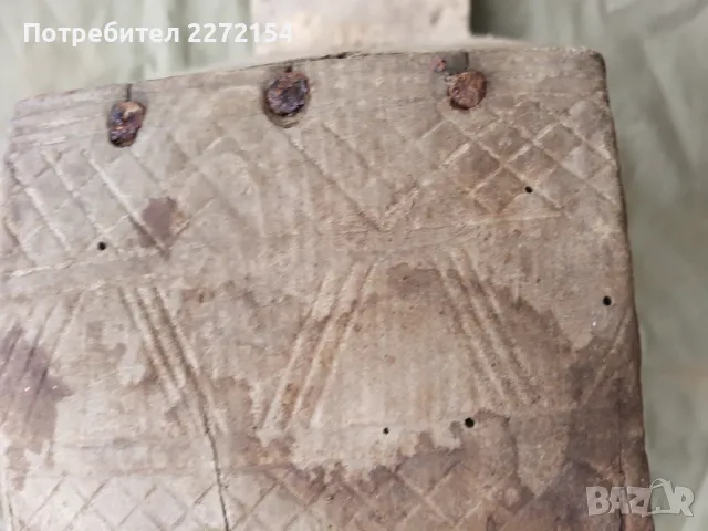 Дарак чепкало, снимка 2 - Антикварни и старинни предмети - 49922148