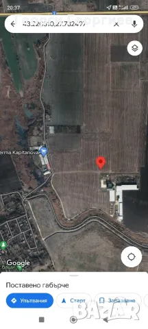 парцел Игнатиево 