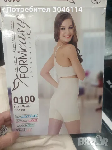 дамско стягащо бельо, снимка 4 - Бельо - 48335322