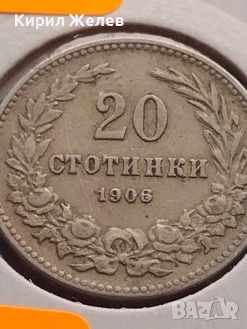Монета 20 стотинки 1906г. Цар Фердинанд първи Български за КОЛЕКЦИОНЕРИ 27342, снимка 5 - Нумизматика и бонистика - 43044061