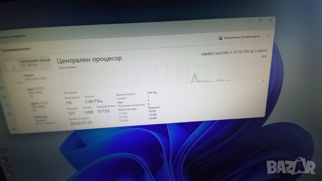 Марков FUJITSU Intel i7 3770 3.9ghz ram 16gb ssd250GB хард500GB, снимка 4 - Работни компютри - 45267805