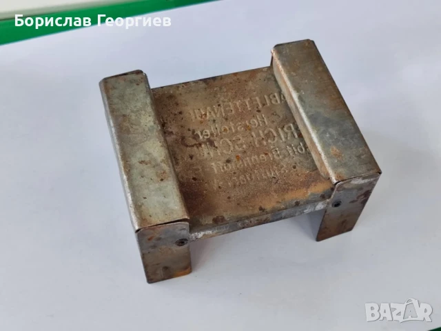 Военен котлон Esbit kocher 9, снимка 4 - Антикварни и старинни предмети - 50792020