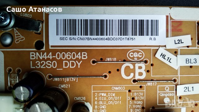 SAMSUNG UE32F4510AW със счупена матрица ,BN44-00604B ,WIDT30Q ,BN41-01976B ,13Y 32AN01S4LV0.0, снимка 8 - Части и Платки - 28047581