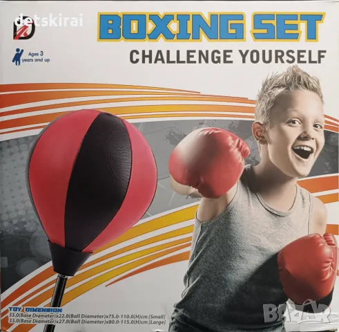 Боксова круша на стойка   