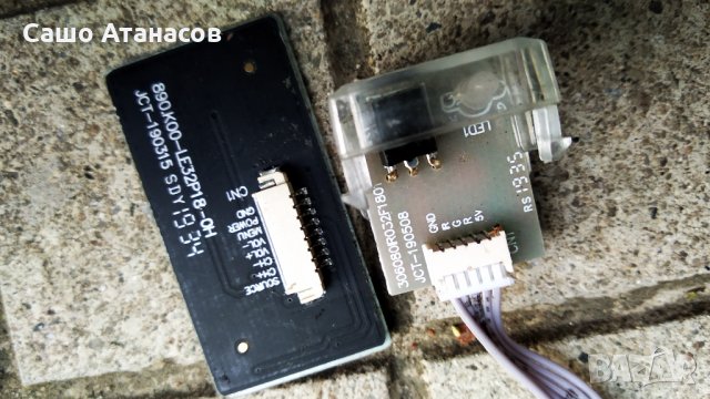 DIAMANT 32HL4300H/A със счупена матрица ,TP.MS3663S.PB818 ,JL.D32061330-006AS-M_V01,ST3151A05-F-XC-1, снимка 10 - Части и Платки - 33252996