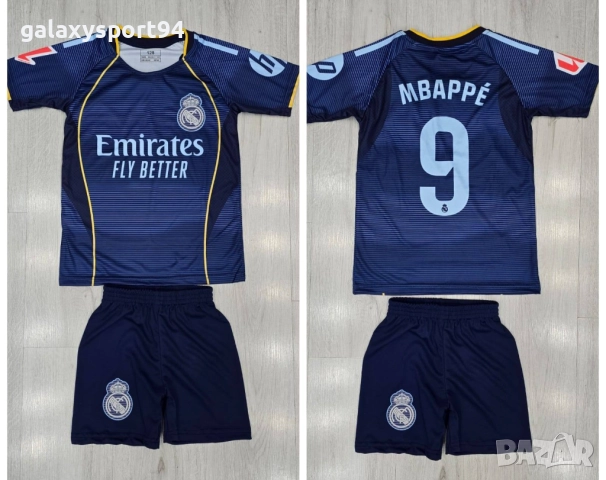 Детски Екип Мбапе 10 Нов Комплект 2026 Син Резервен Реал Мадрид MBAPPE, снимка 5 - Футбол - 51436038