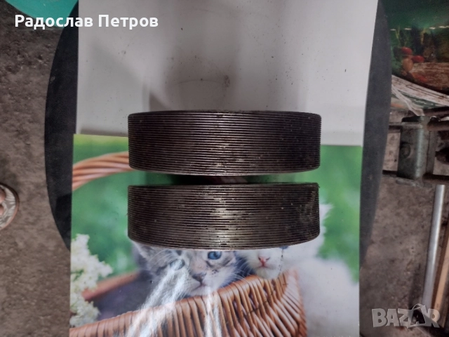 резбо накатни